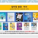 현대예닮유치원 이미지