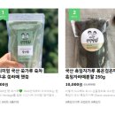 엄마딸건강상회 네이버블로그