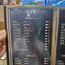 송해반점 이미지