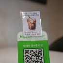 장신휴먼시아2 | 전북 익산 맛집 만족했던 올웨이즈 비
