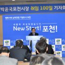 포천 방향 이미지