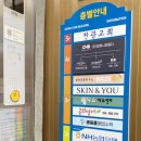 잠실엘스상가A동 이미지