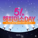사랑미소의원 네이버블로그