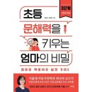 로그인 이미지