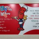 방글떡볶이