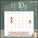 플랜비성형외과