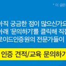 현대인증원 이미지