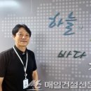 지오항공
