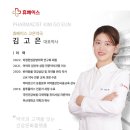 양정플러스약국