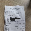 하남다나약국 이미지