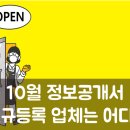 알지비포토스튜디오 이미지