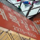 부촌상회 이미지