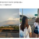 국제버스노동조합 | 슬슬 종강합시다..