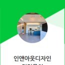 인앤아웃약국 이미지