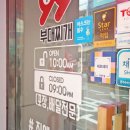 대흥구구부대찌개미아점 네이버블로그