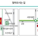 무등산랜드주