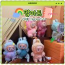 호텔팝2 | 더현대 서울 팝마트 아이랑 즐긴 굿즈 체험 후기