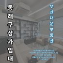 대운부동산공인중개사사무소 이미지