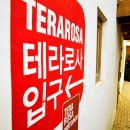 커피공장 이미지