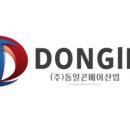 ㈜수지산업 이미지