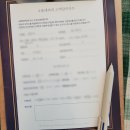 개인별 맞춤으로 꼼꼼하게 관리해 주는 뷰티나영, 미아사거리 체형관리, 승모근 관리 프로그램 승모근...