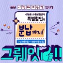 청라단비한의원 이미지