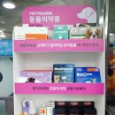 온누리 대림약국 이미지