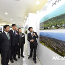 한라산 플러스 이미지