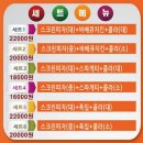 네오피자대구 네이버블로그