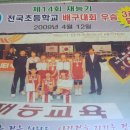 동백초등학교 이미지