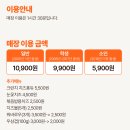 이케아 식당가 이미지