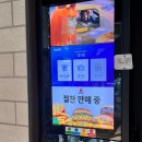 옥동불짬뽕 이미지