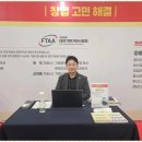 허국 행정사 가맹거래사 사무소 이미지