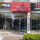 일번지광고사