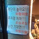 치코치킨 | 철산 치킨집 <치코치코> 후기 | 치코고추치킨·치코블랙알리오치킨 광명철산맛집 + 예약·영업정보