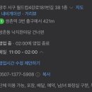 홍's
