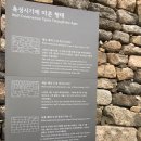 서울 한양도성(서울성곽) 이미지