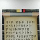 싸릿골순대국밥 아산직영점 이미지