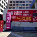 컴인워시HD 이미지