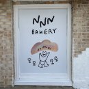NNN BAKERY(냠냠냠 베이커리) | 서산 냠냠냠베이커리 NNN BAKERY 신상카페 프랑스 스타일 빵집 부드러운 밤식빵 아이가 너무 좋아해요!