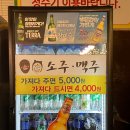 송도로85번길 | 송정역 근처 고기 맛집, 정순교낙원정갈비 광주본점 후기