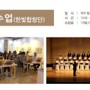 한빛포크 이미지