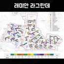 그란데 - 동작구 동작대로29길 36 | 그란데