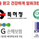 크린누리