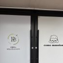 밸런스테이핑(2급)자격증반 | 대구 재활 스포츠마사지 리밸런스센터 | 자격증 세미나 교육