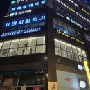 [에이전트짐PT(AGENT PT STUDIO)] 하남 PT 헬스장