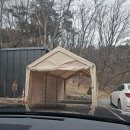율 스테이