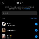 일상이란 뭘까 응!!??
