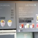 청주산남 파리바게뜨