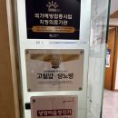 예사랑가정의원 이미지